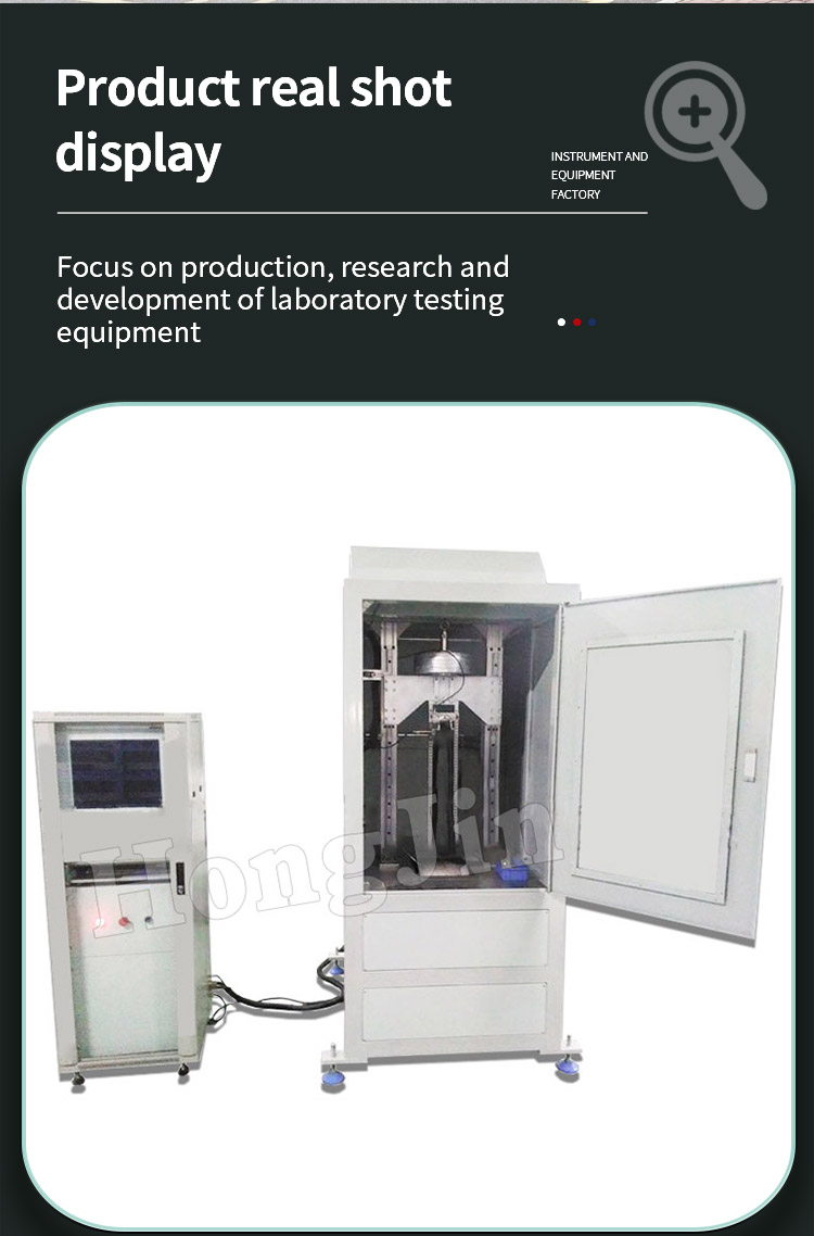 自行车车轮圈偏摆行走试验机_06 自行车车轮圈偏摆行走试验机 _06