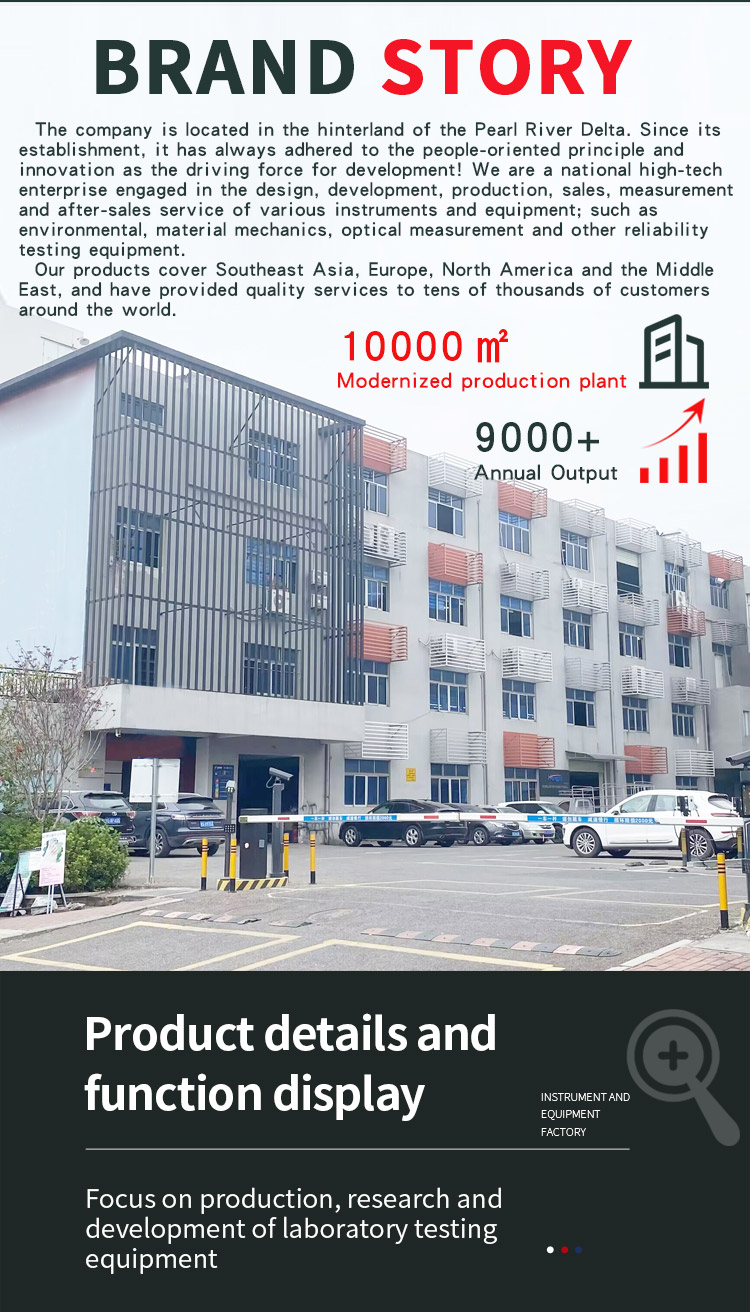 电动自行车产线测试台_05 电动自行车产线测试台 _04 电动自行车产线测试台 _05