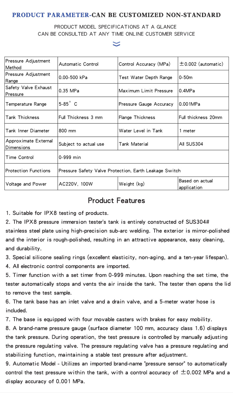 防水试验箱-樊hj19_04 防水试验箱 - 樊 HJ19_04