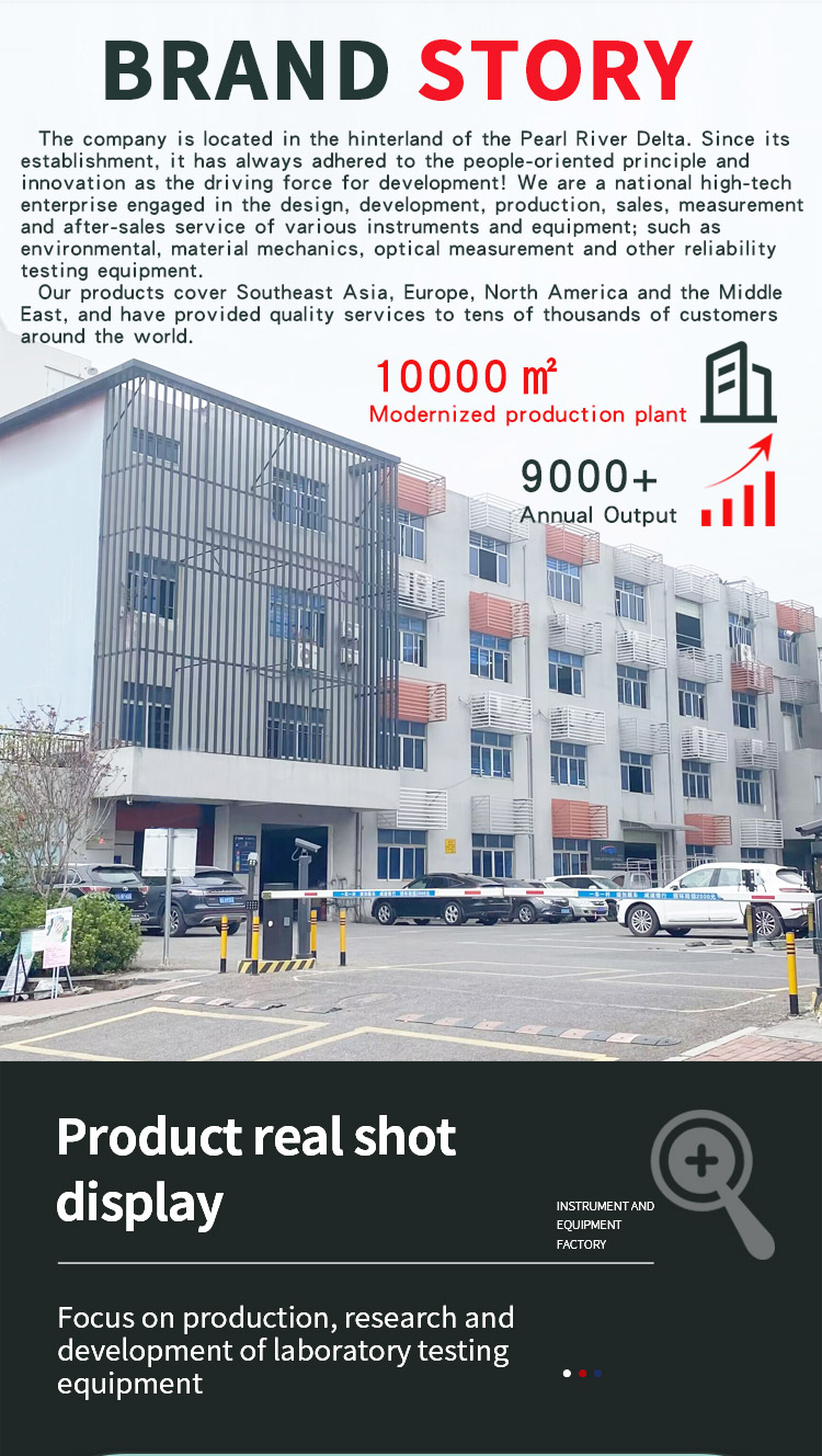 车架垂直水平力试验机_05 车架垂直水平力试验机 _05