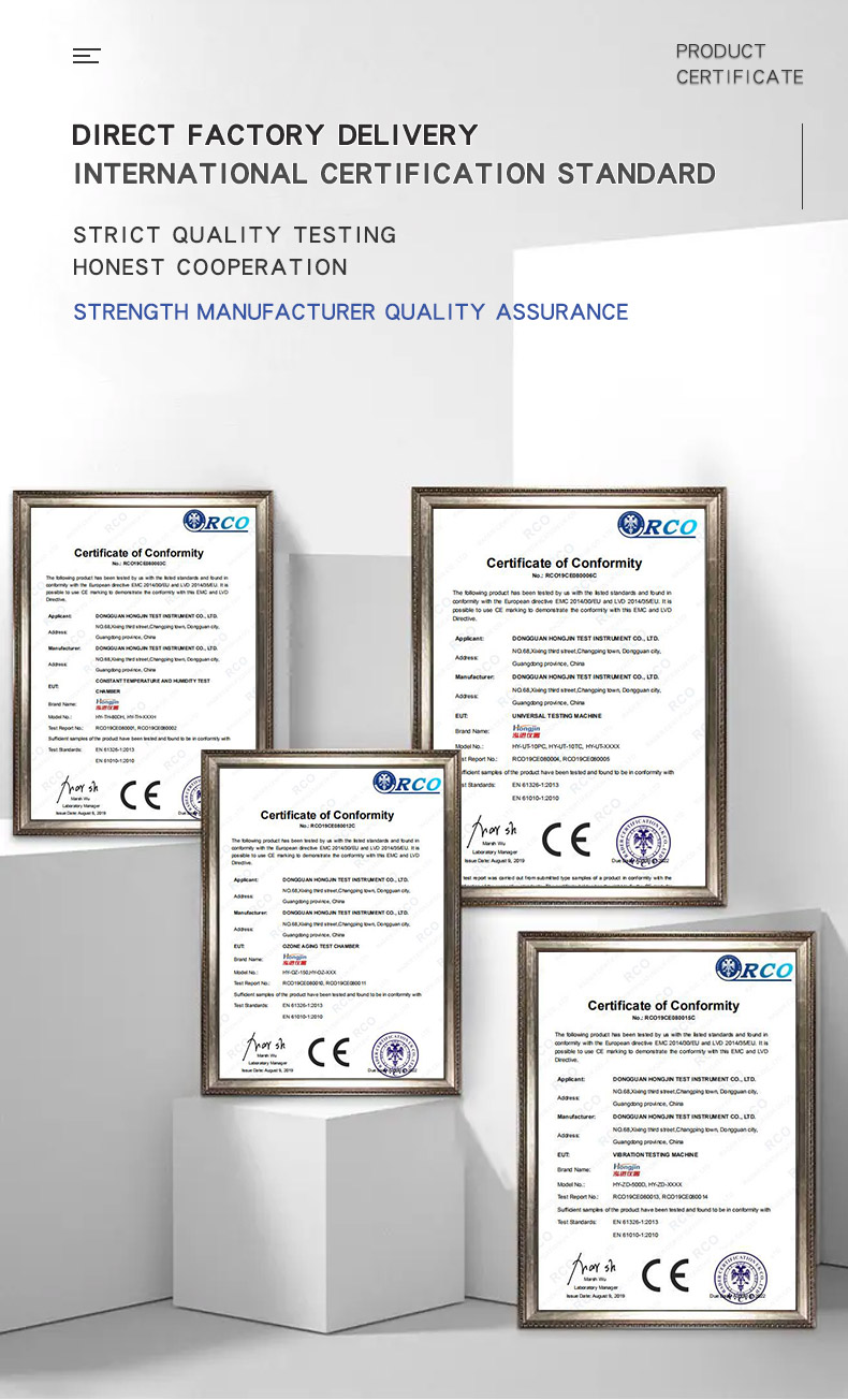 防水试验箱-樊hj19_03 防水试验箱 - 樊 HJ19_03
