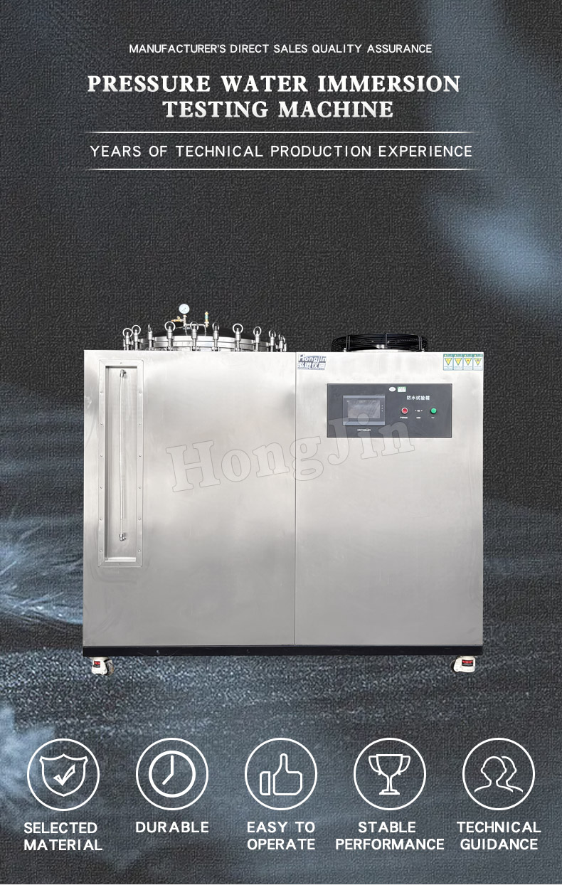 防水试验箱-樊hj19_01 防水试验箱 - 樊 HJ19_01