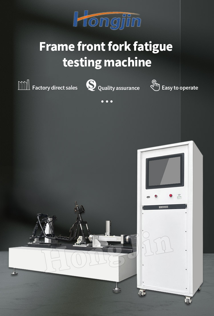 车架前叉疲劳 _01车架