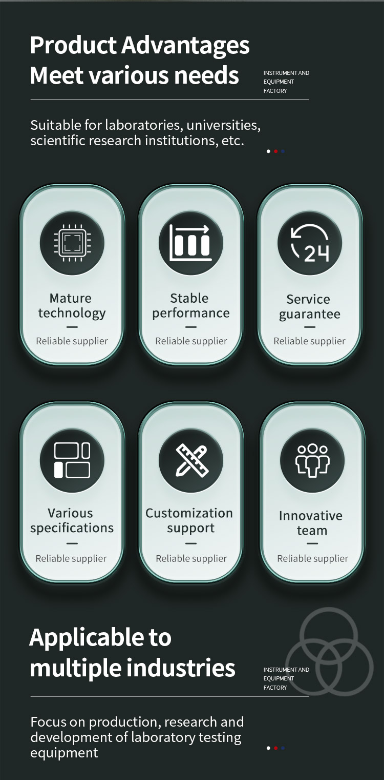 自行车中轴耐磨试验机