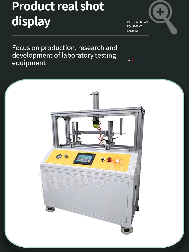 网球拍单向疲劳试验机 _05