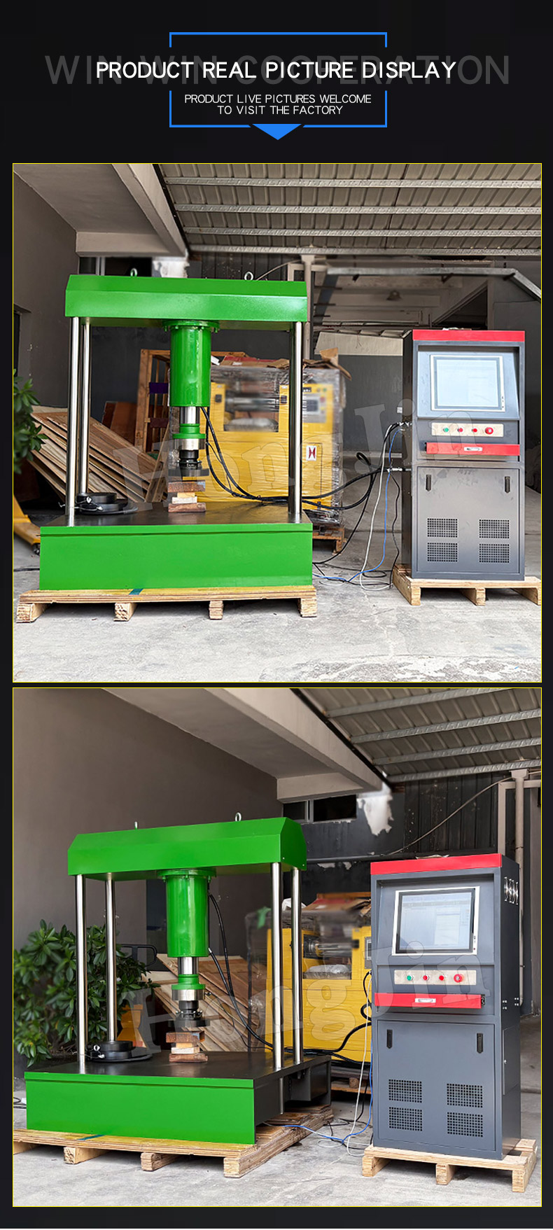 微机控制井盖压力试验机 - 兰 2023_07