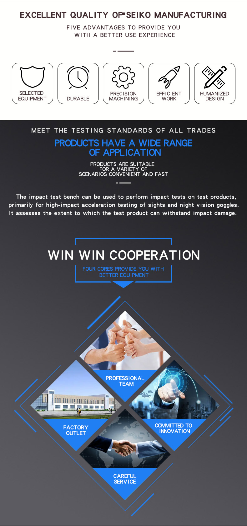 枪瞄冲击试验机 - 兰 HY2023_02