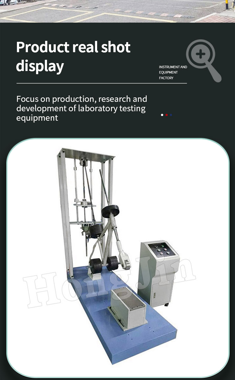 车架前叉摔落试验机 _05