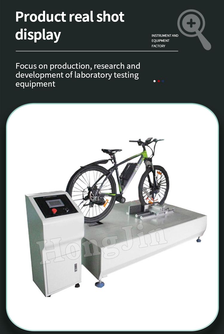自行车轮毂磨损试验机 _05