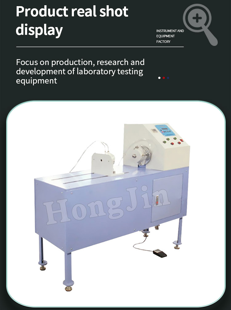 中管扭力试验机 _05