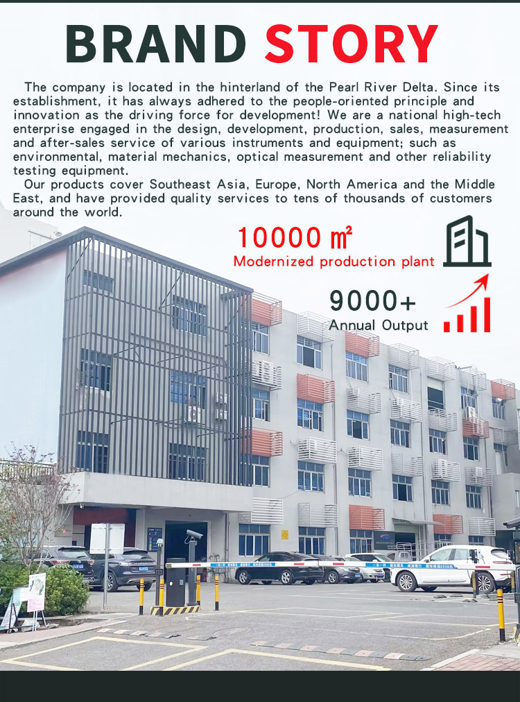 网球拍单向疲劳试验机 _04