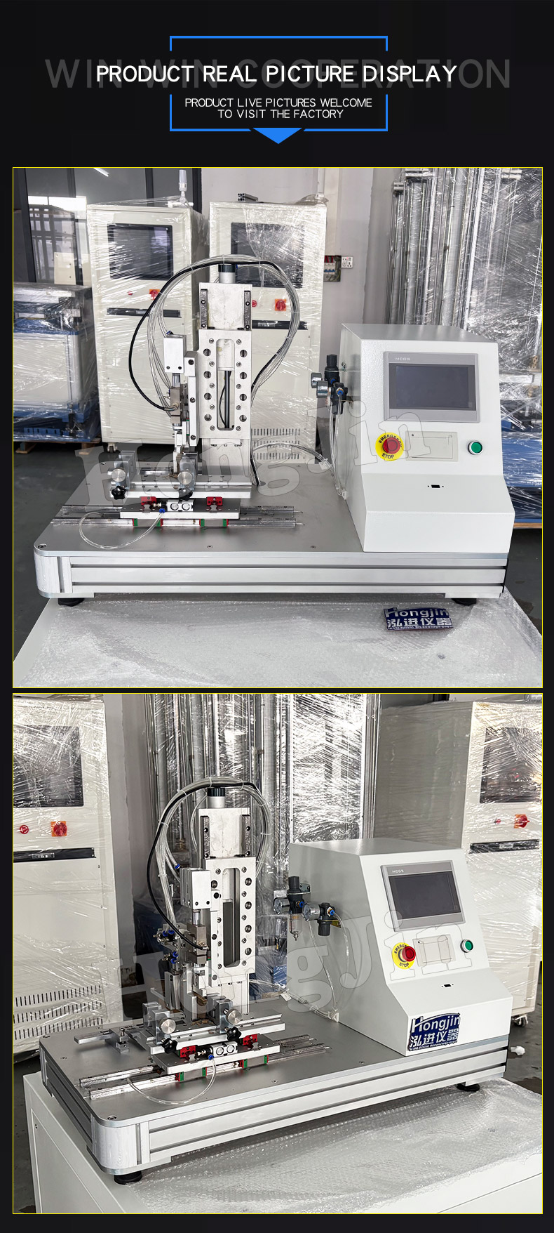 刀具锋利度测试仪 _06