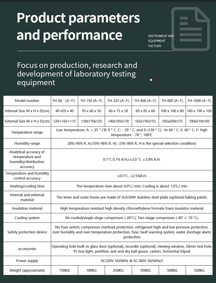 卧式全自动扭力试验机 _03