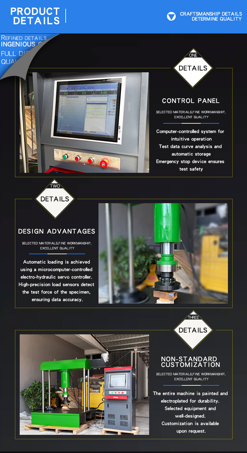 微机控制井盖压力试验机 - 兰 2023_06