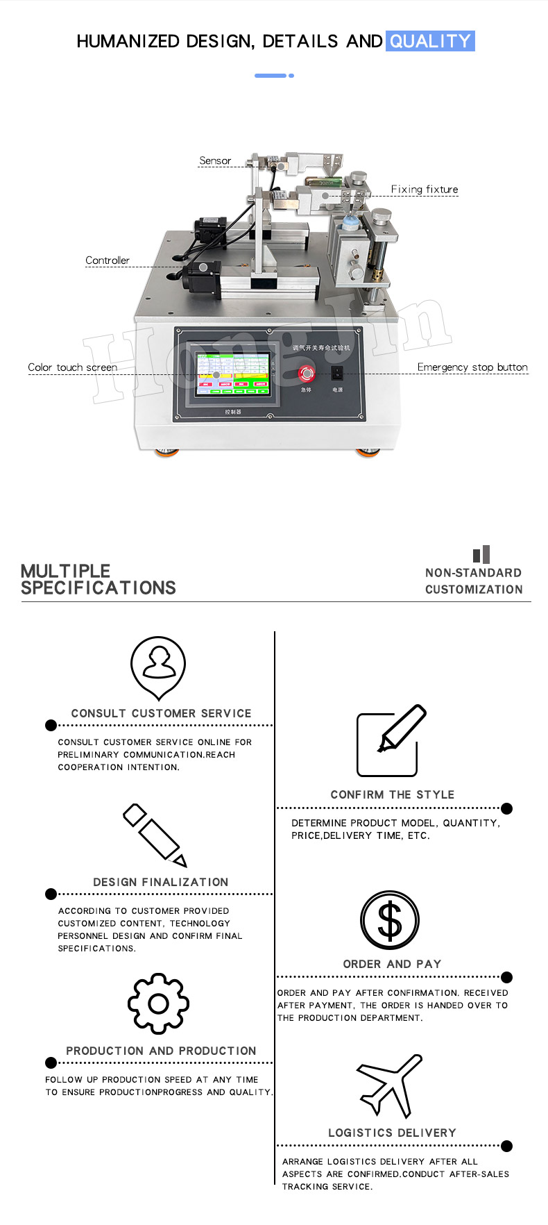 调节开关寿命试验机 -17_03