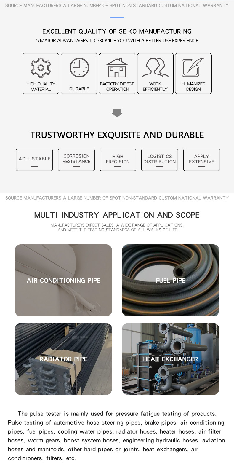 伺服水压脉冲试验机 _02