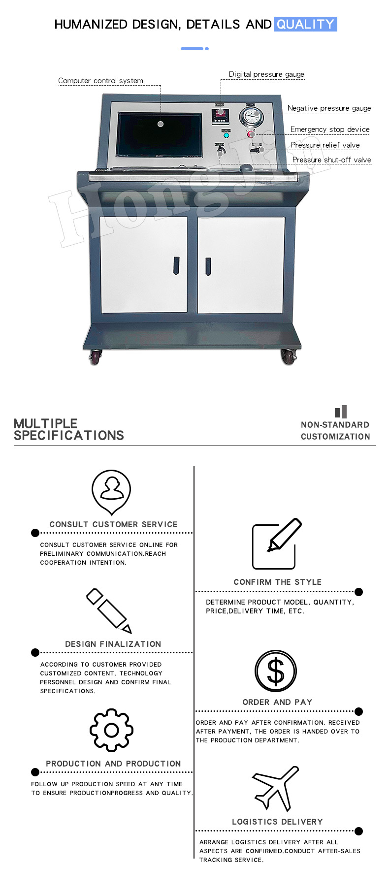 真空负压塌陷-17_04