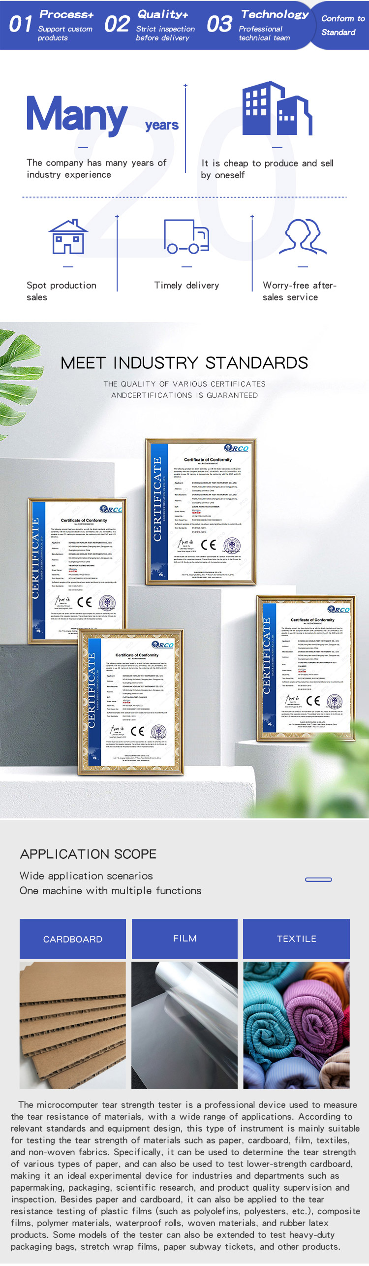 微电脑撕裂度-fc_02