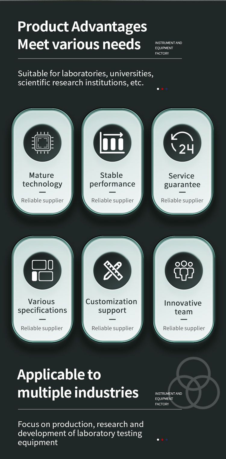 棘轮冲击试验机 _02