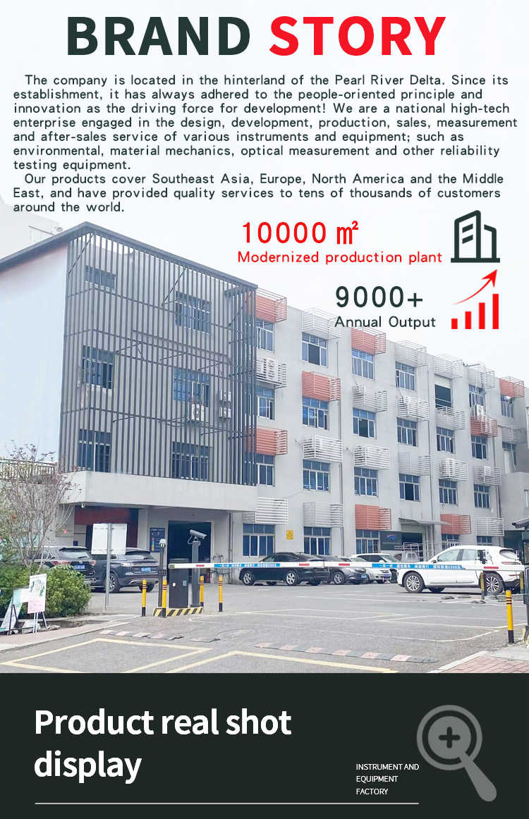 自行车轮圈偏摆试验机 _04 自行车轮圈偏摆试验机 _05