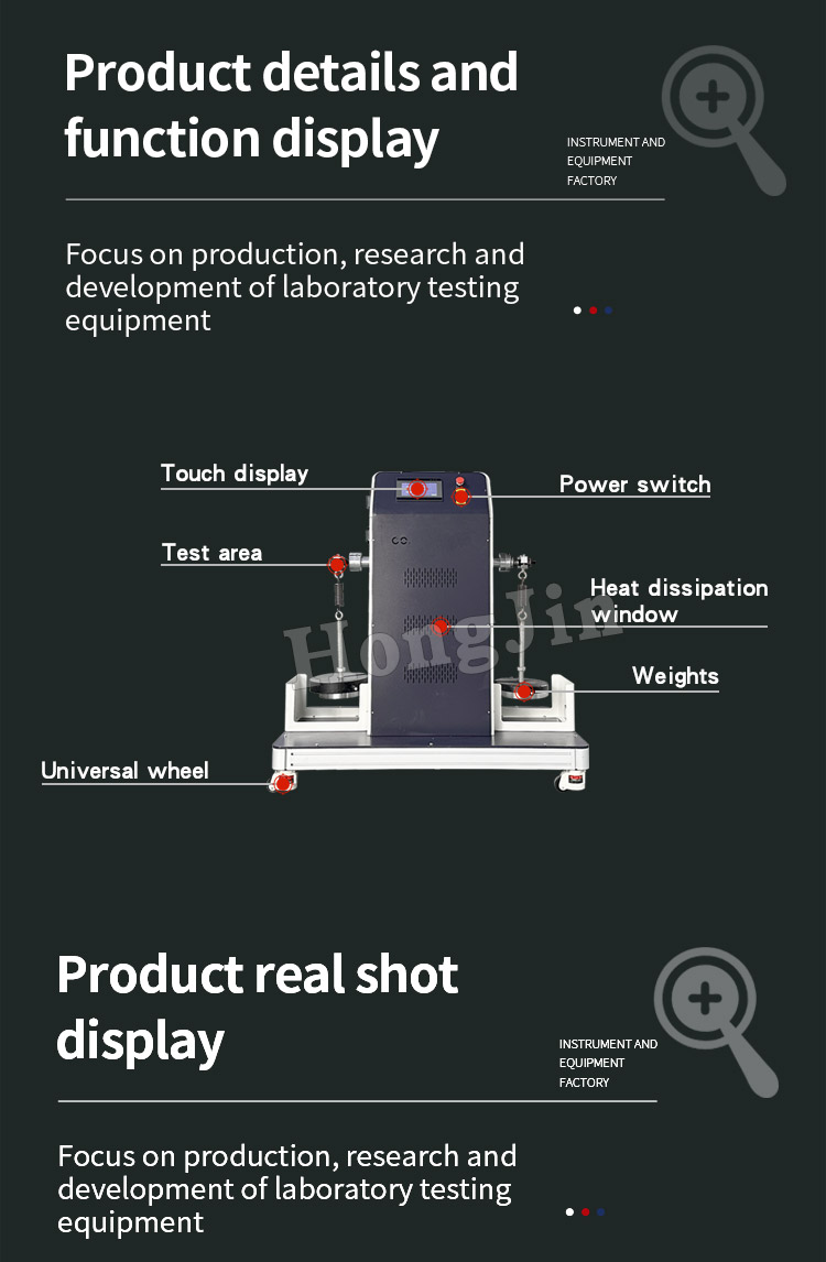 自行车中轴耐磨试验机 _04 自行车中轴耐磨试验机 _05