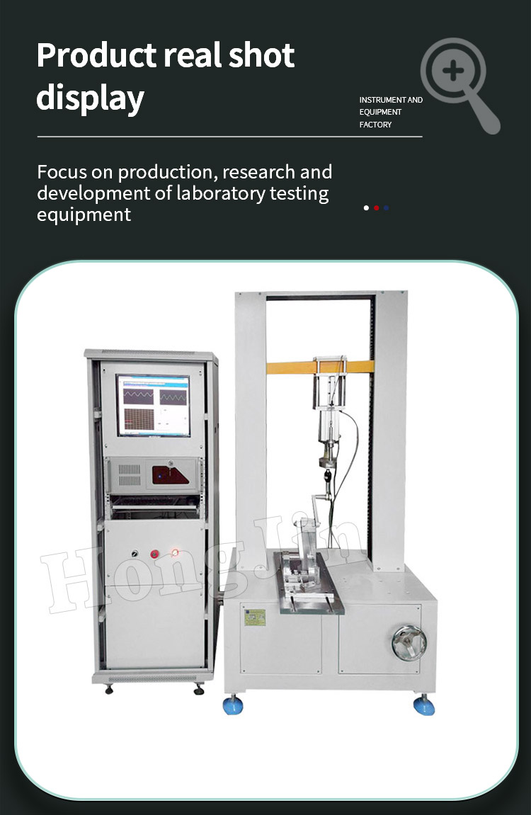 单车大齿盘曲柄动态疲劳试验机 _05