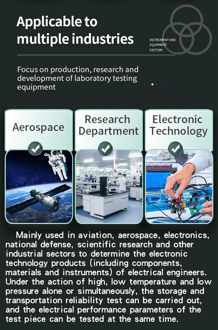 高空低气压试验箱 -25_03