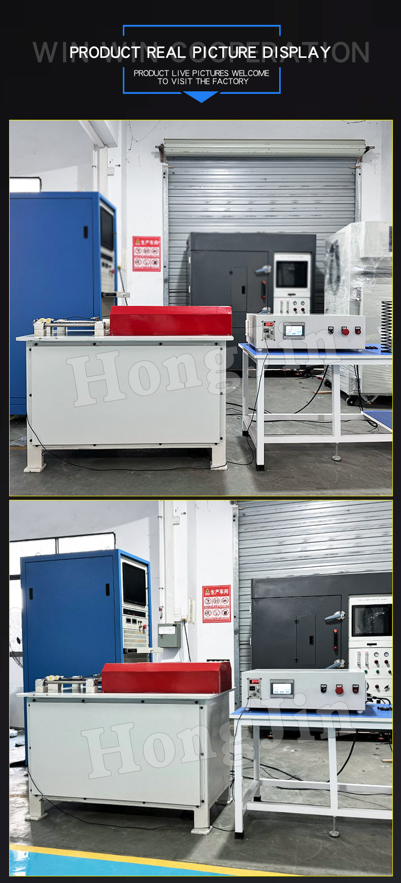 枪瞄冲击试验机 - 兰 HY2023_05