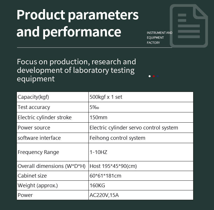 车架前叉疲劳 _03