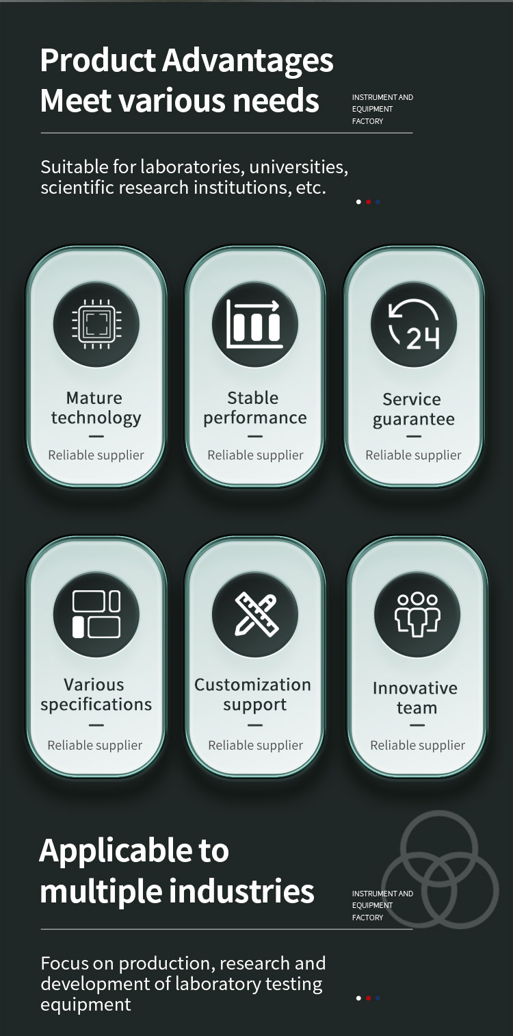 前叉前倒后倒重物冲击试验机 _02