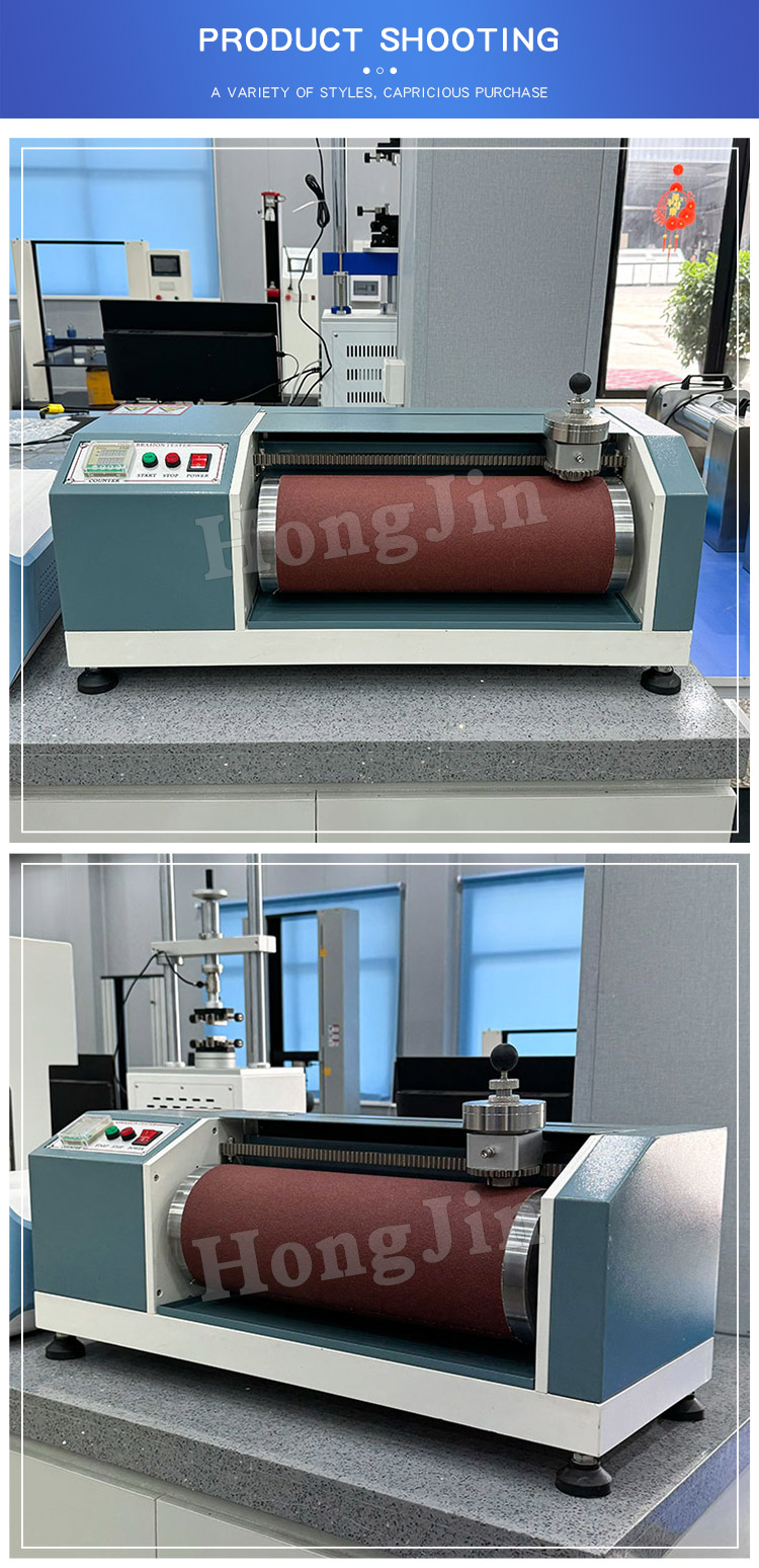 din 鞋底耐磨试验机 - 樊 fchongyu_06