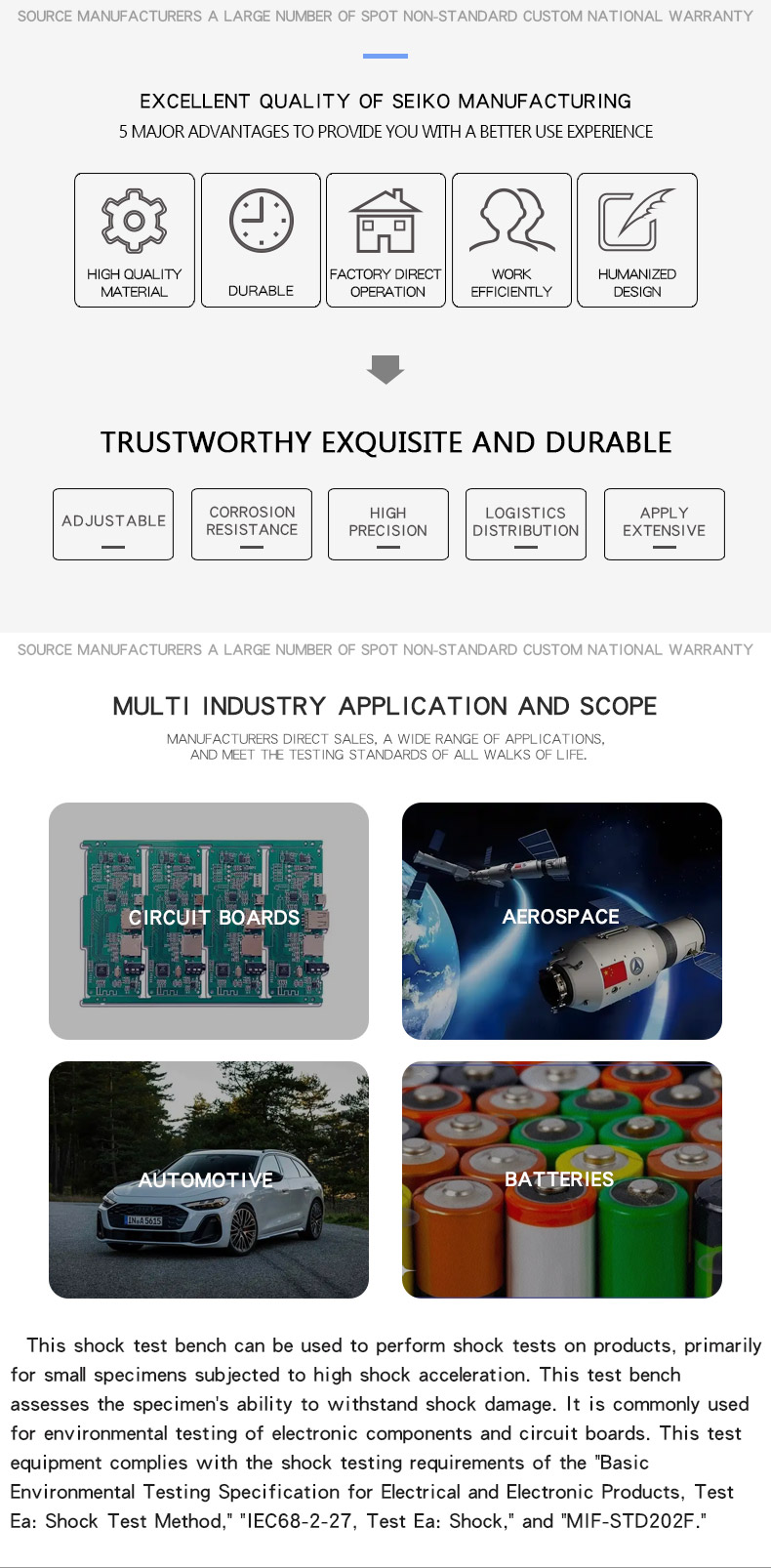 气动式机械冲击碰撞台 ---17_02