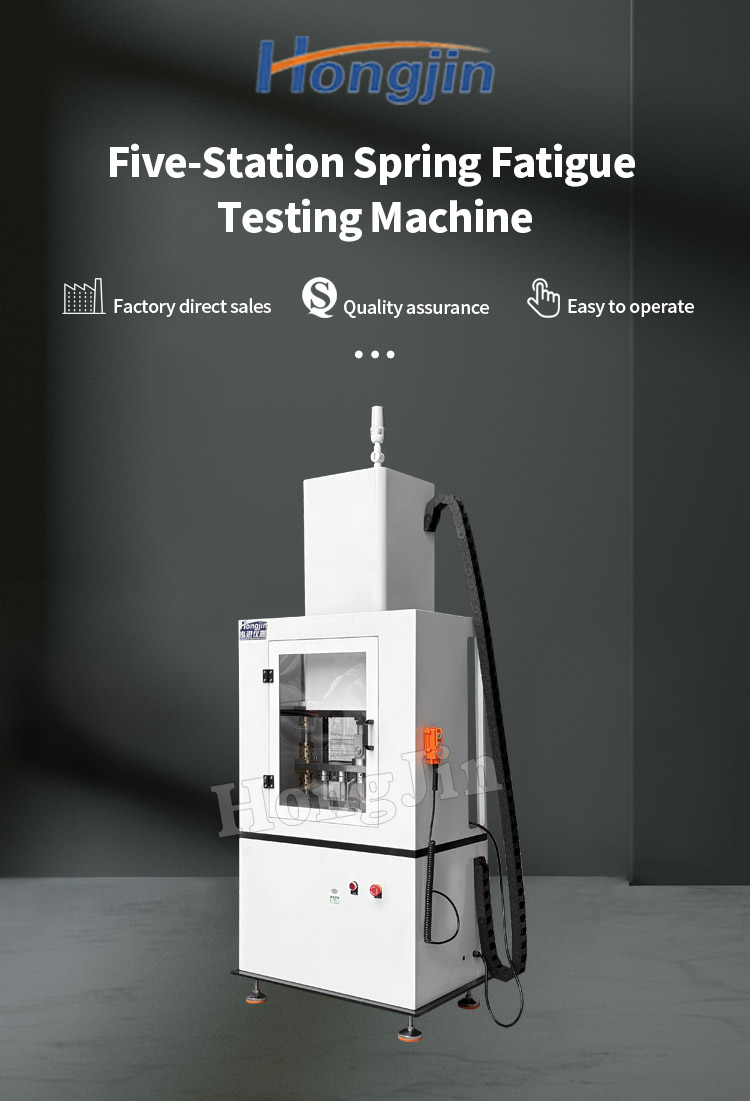 五工位弹簧疲劳试验机 _01
