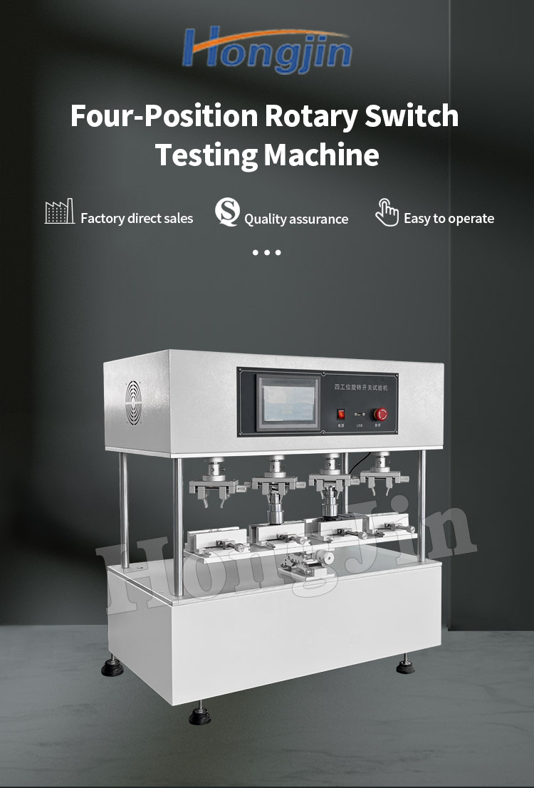 四工位旋转 -25_01