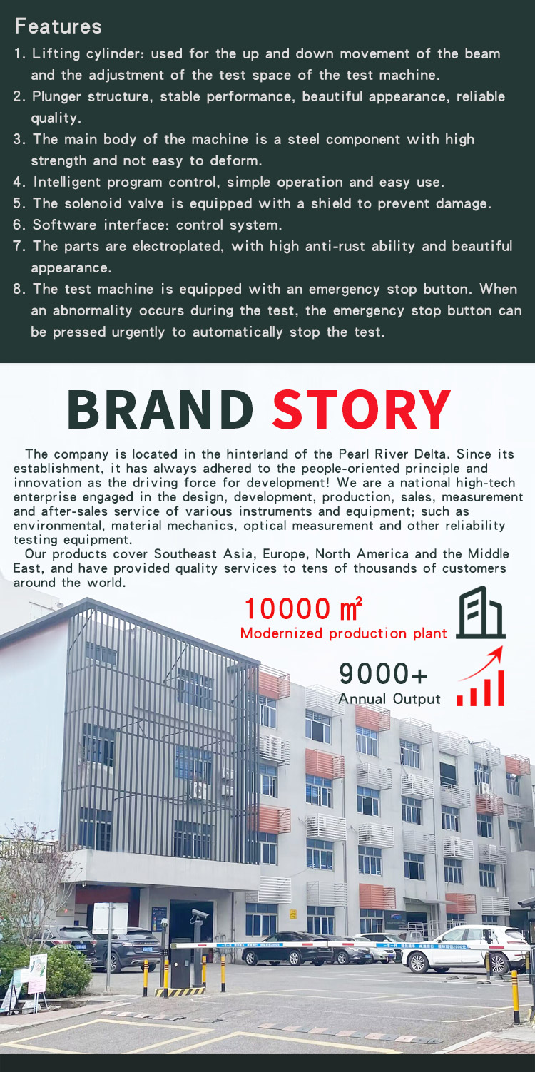 自行车模组动态疲劳试验机 _03 自行车模组动态疲劳试验机 _04