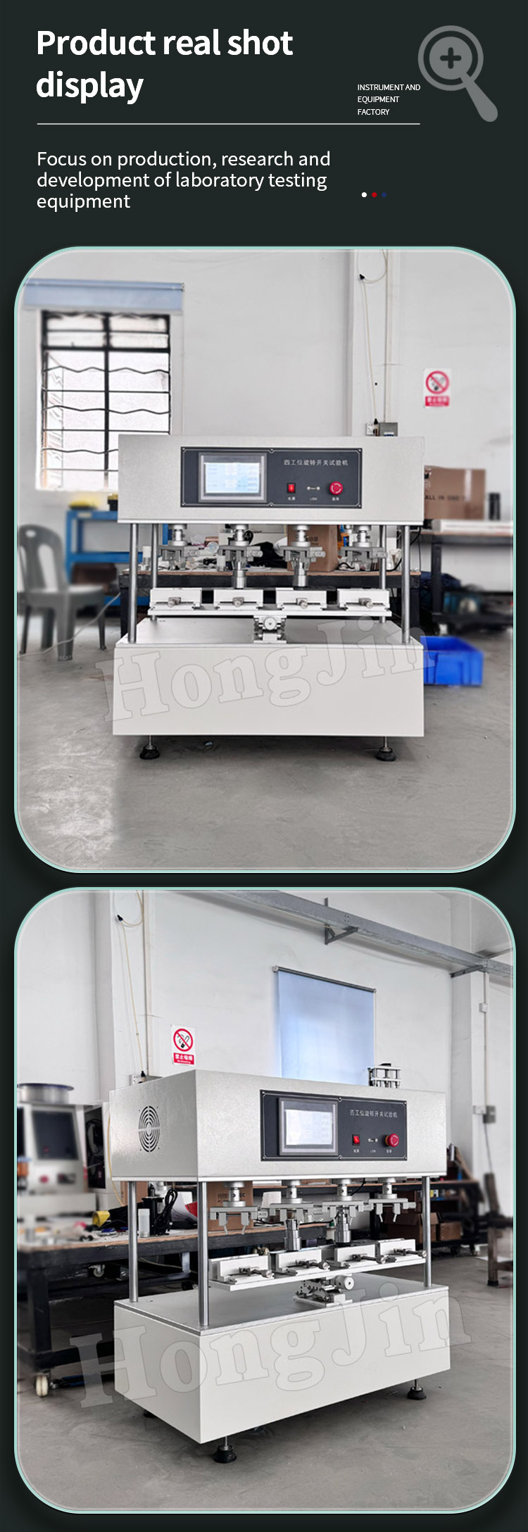 四工位旋转 -25_06 