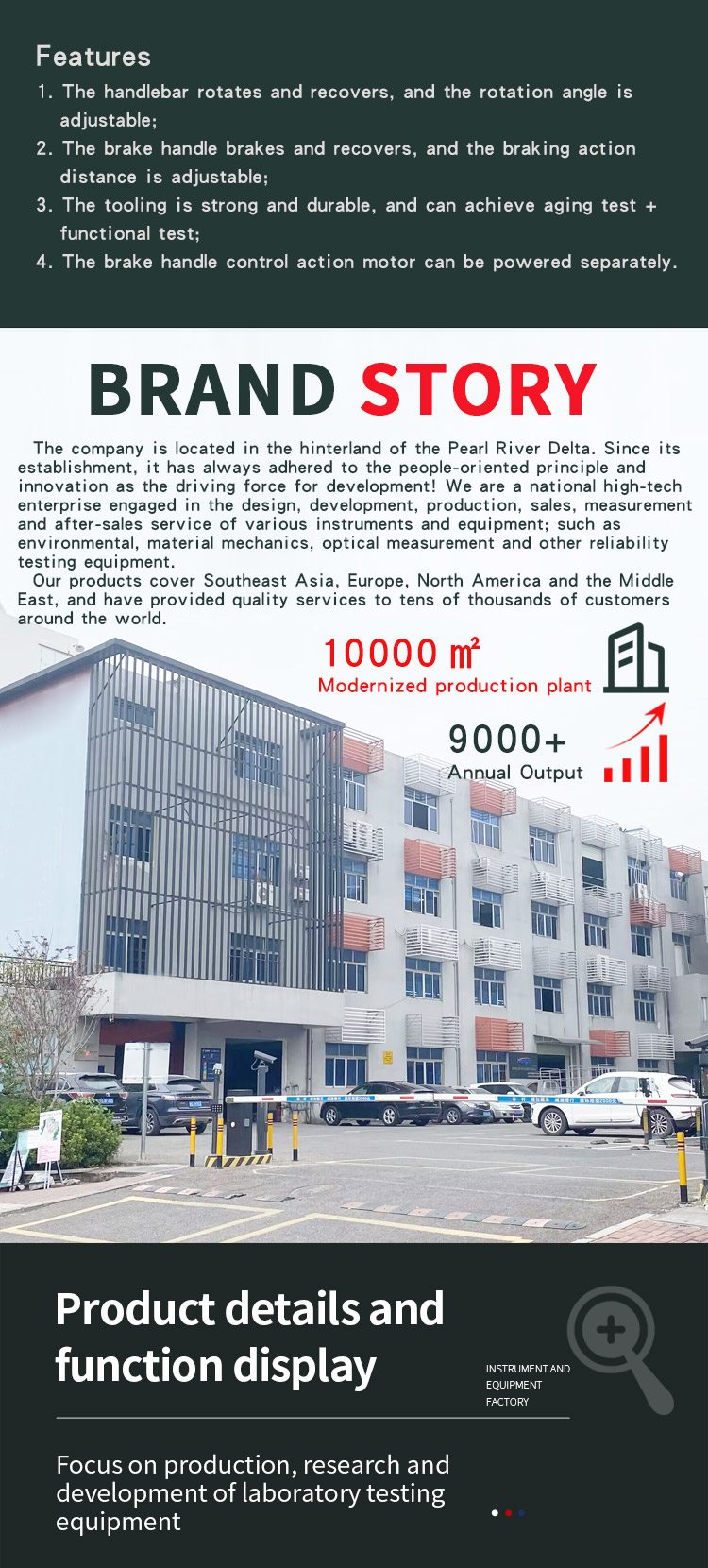 转把疲劳试验机 1_03