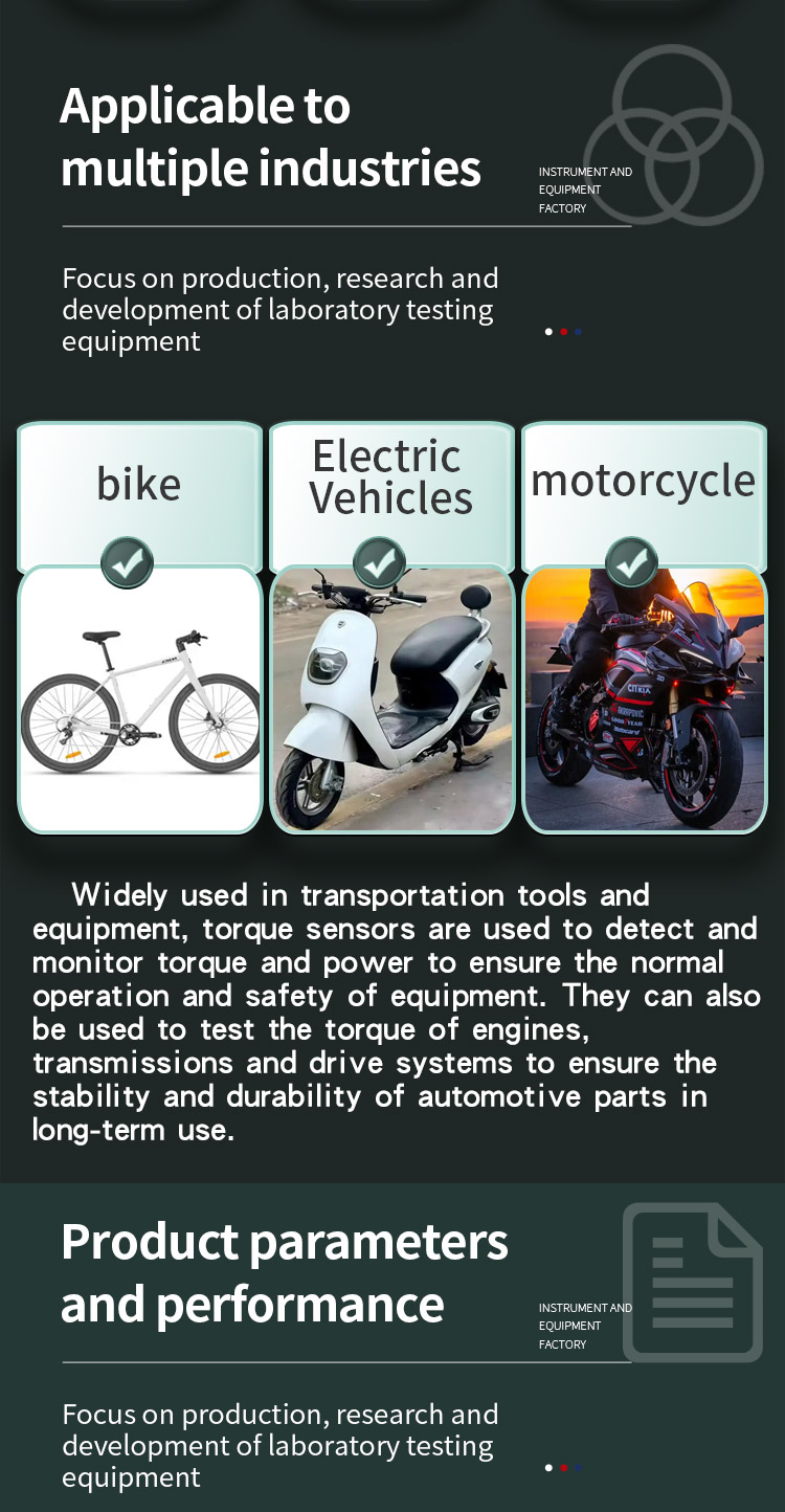 扭矩传感器寿命测试机 _03