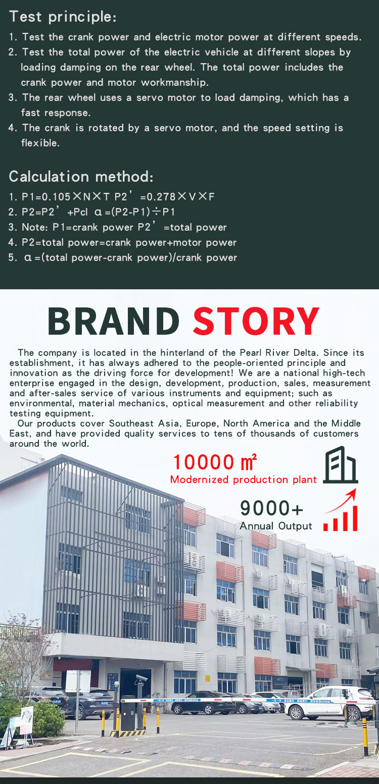 自行车助力比测试机 _03 自行车助力比测试机 _04