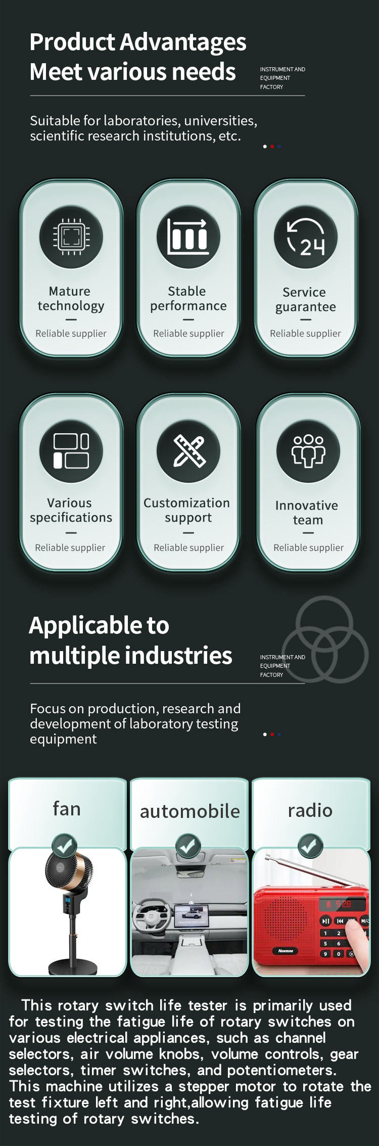 四工位旋转 -25_02