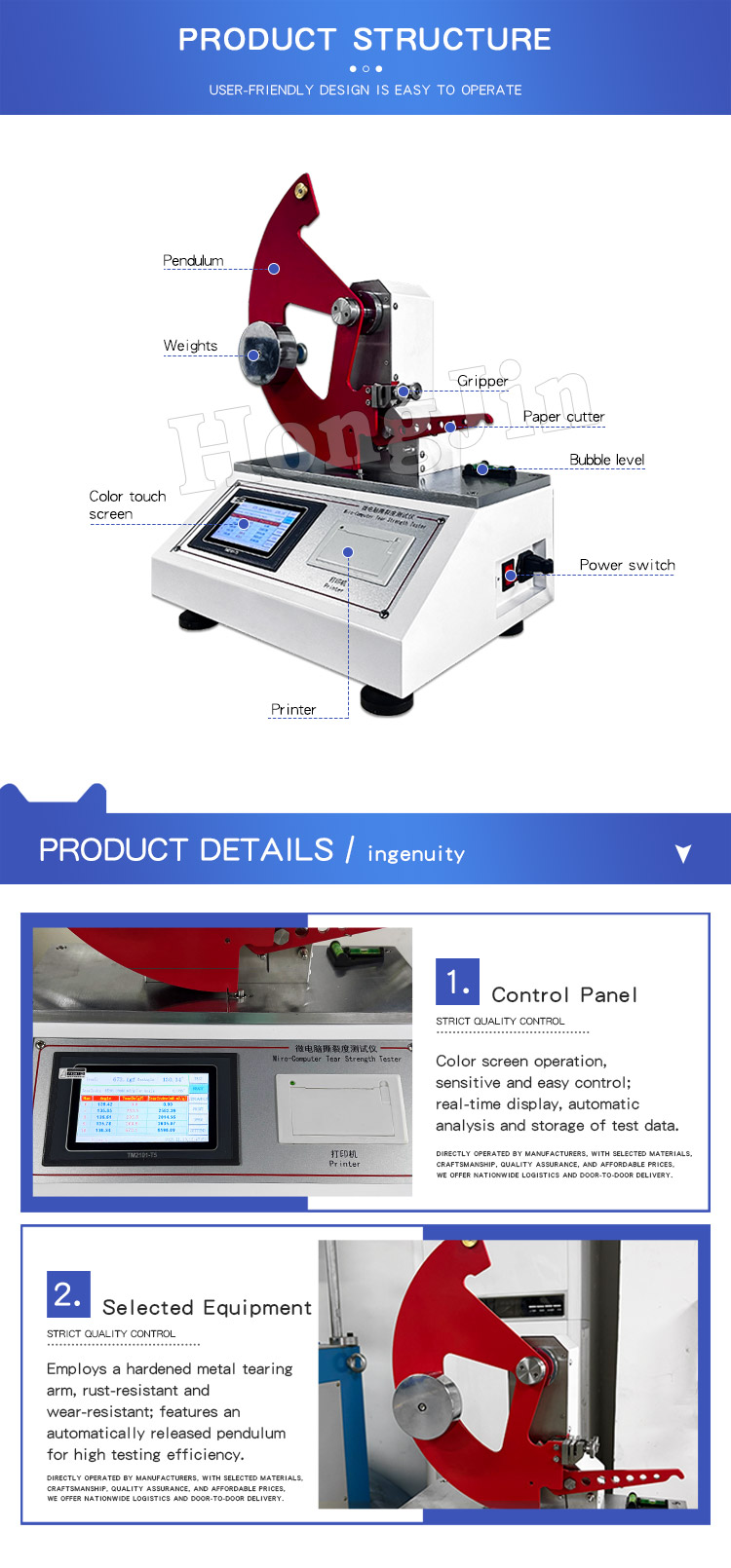 微电脑撕裂度-fc_04