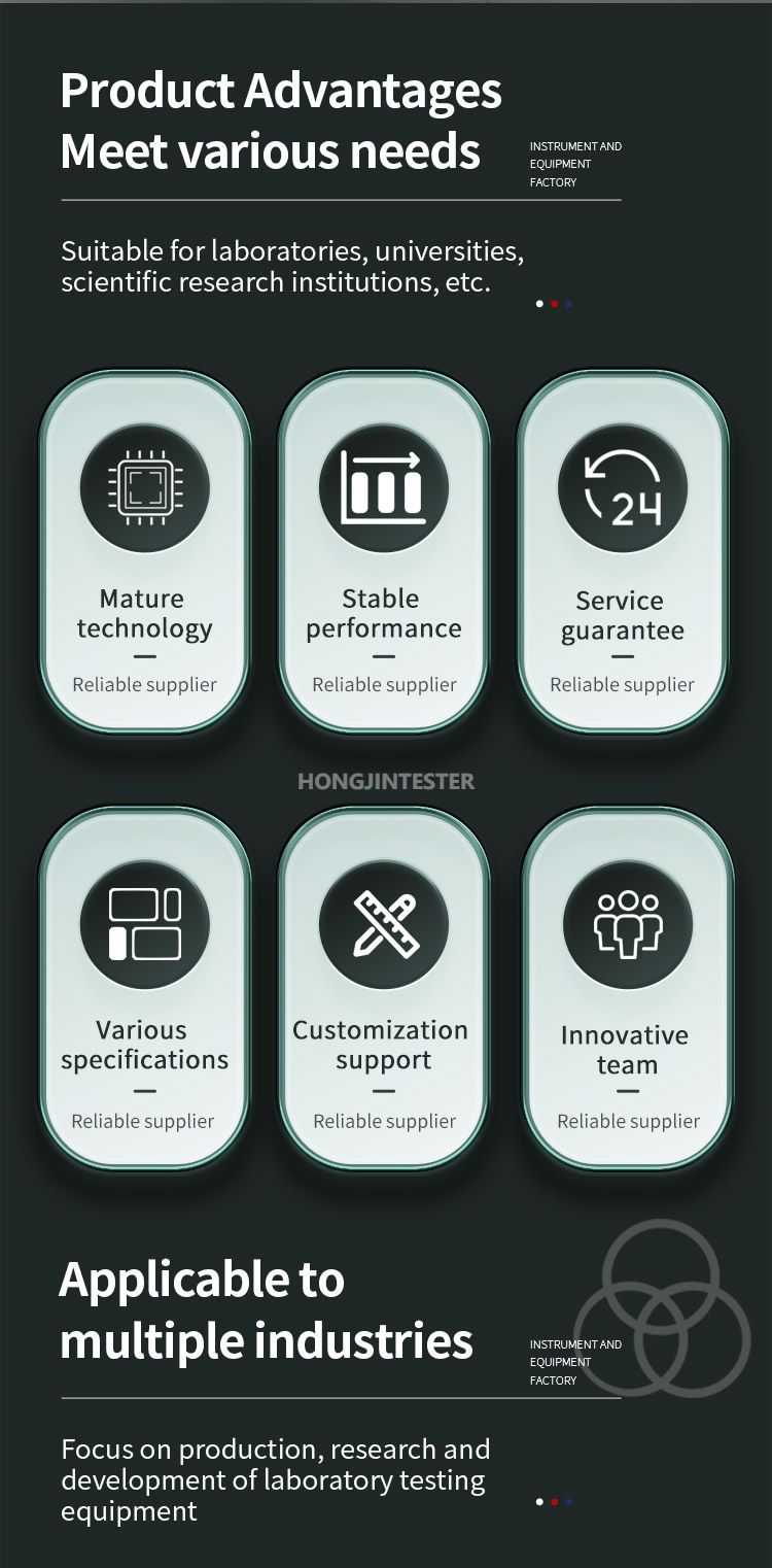 滑板车水平撞击试验机 _02