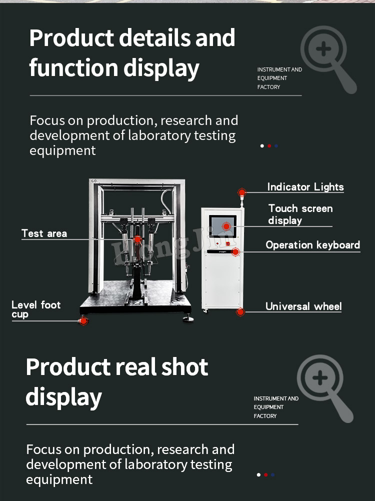 车架动态踏力疲劳试验机 _03 车架动态踏力疲劳试验机 _05