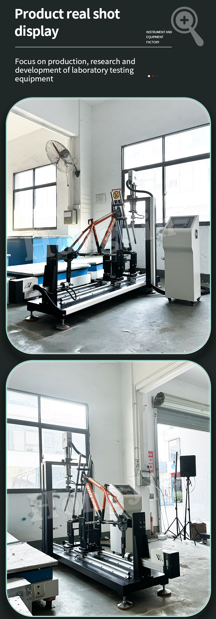 自行车车架水平垂直疲劳试验机 _05