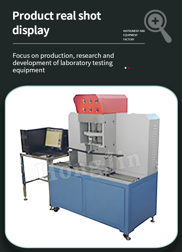 曲棍球杆棒球棍刚性试验机 _05