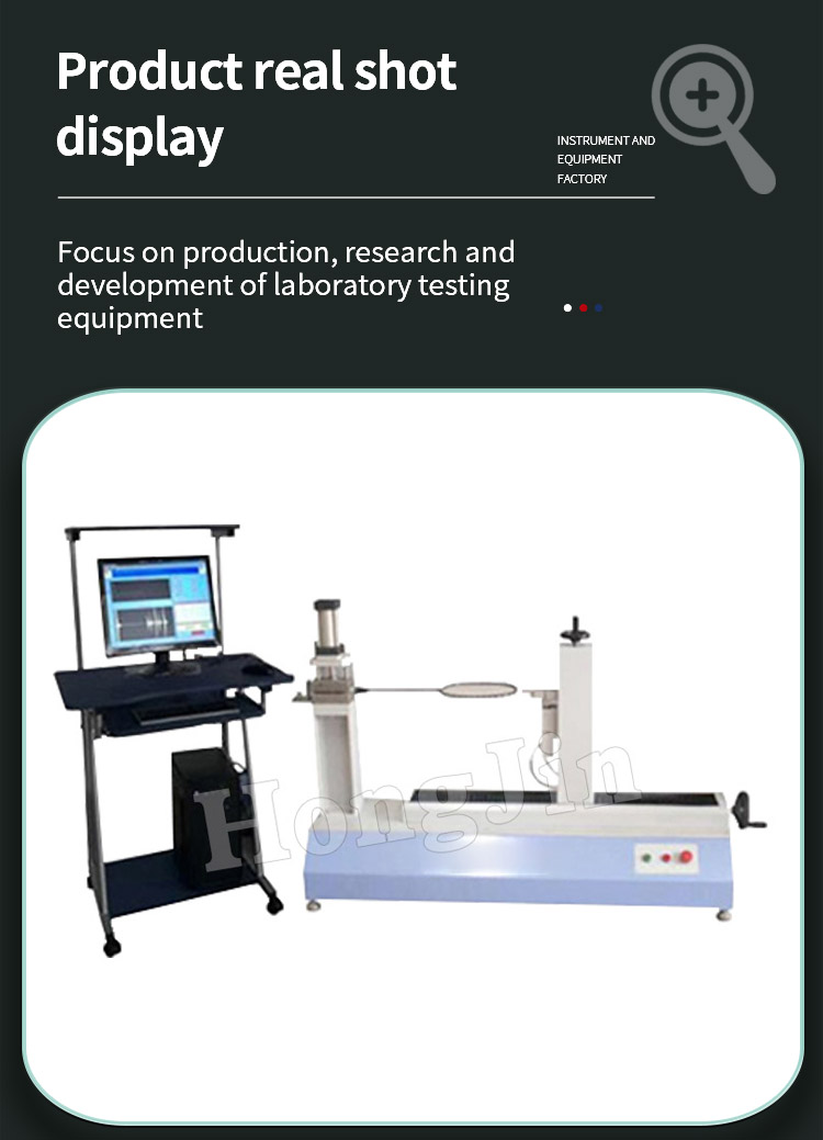 球拍拍动 -xyz- 三向振幅试验机 _05