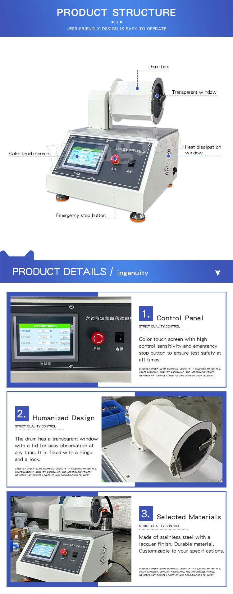 六边形滚筒跌落 -fc_05
