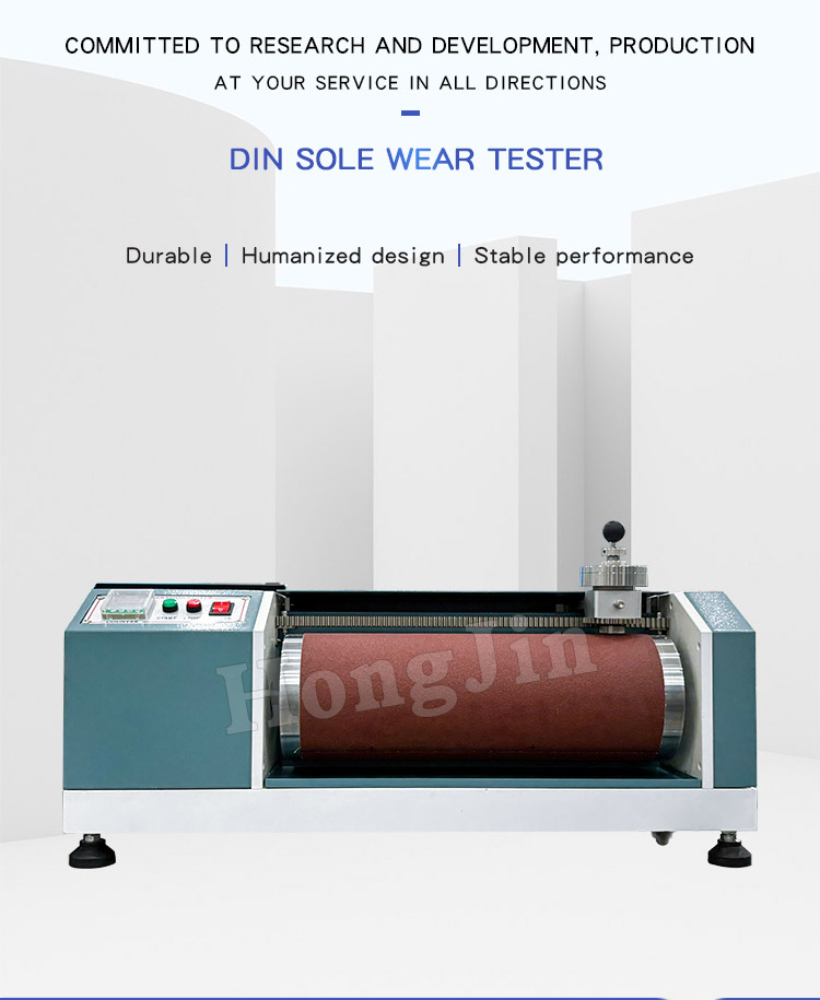 Din 鞋底耐磨试验机 - 樊 fchongyu_01 din