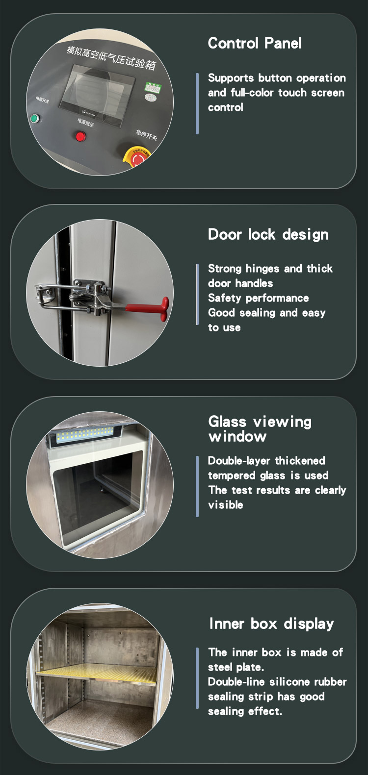 试验箱 -25_06 高空