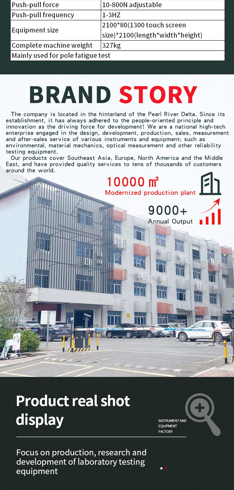 滑板车立杆疲劳试验机 _03 滑板车立杆疲劳试验机 _04